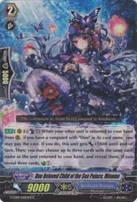 Duo Beloved Child of the Sea Palace, Minamo (B - RR Foil)