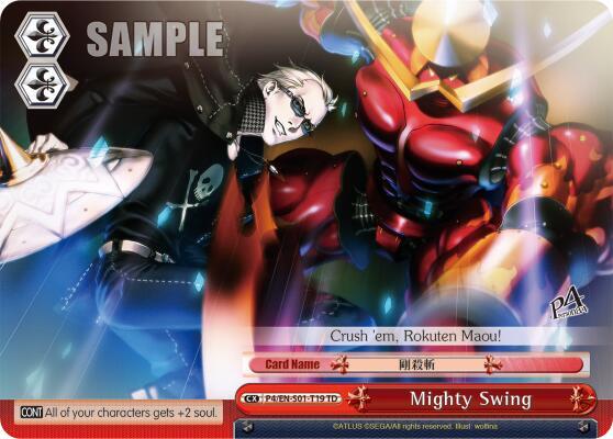 Mighty Swing