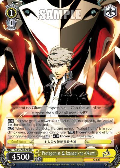 Protagonist & Izanagi-no-Okami card