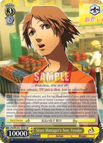 Store Manager's Son, Yosuke (SR)