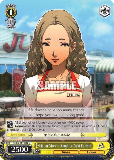 Liquor Store's Daughter, Saki Konishi