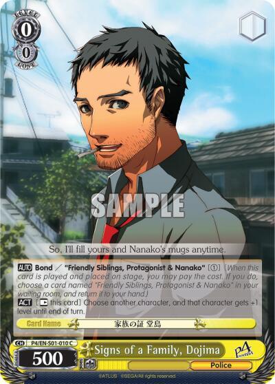 Signs of a Family, Dojima