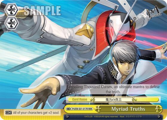 Myriad Truths (RRR)
