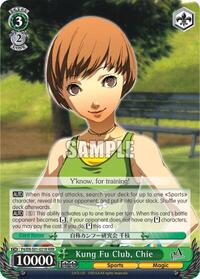Kung Fu Club, Chie (RRR)