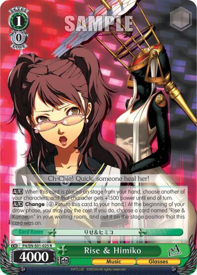 Rise & Himiko