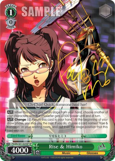 Rise & Himiko (SP)