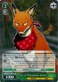 Fox of Tatsuhime Shrine