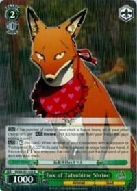 Fox of Tatsuhime Shrine