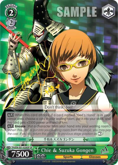 Chie & Suzuka Gongen (SP) card