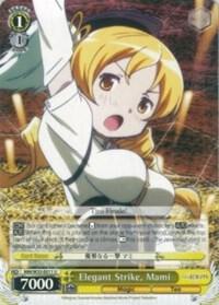 Elegant Strike, Mami