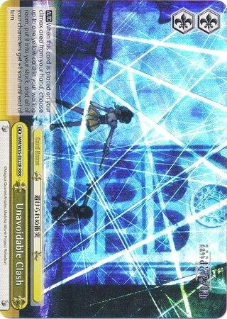 Unavoidable Clash (RRR)