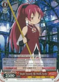 Doubt Towards the World, Kyoko
