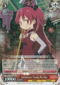 Intuitive Type, Kyoko
