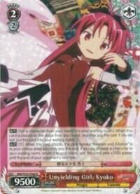 Unyielding Girl, Kyoko