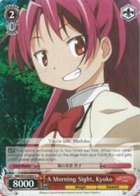 A Morning Sight, Kyoko