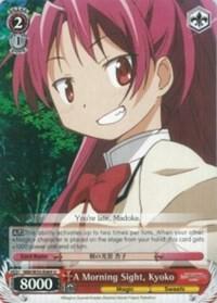 A Morning Sight, Kyoko