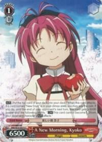 A New Morning, Kyoko