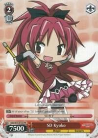 SD Kyoko