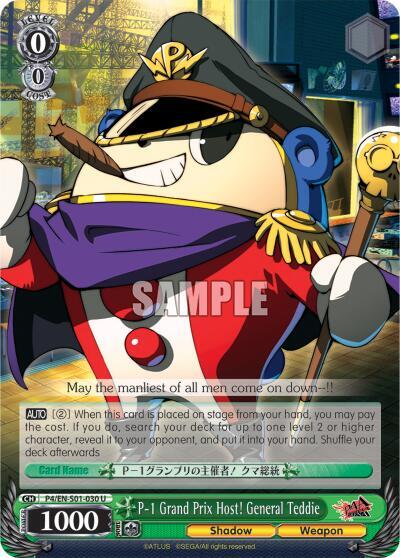 P-1 Grand Prix Host! General Teddie