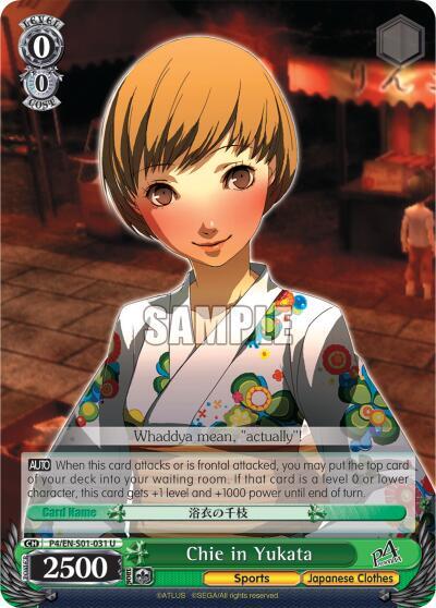 Chie in Yukata