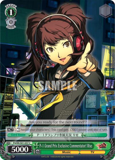 P-1 Grand Prix Exclusive Commentator! Rise