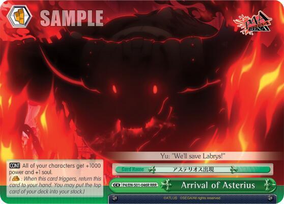 Arrival of Asterius (RRR)