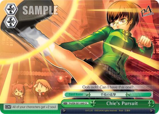 Chie's Pursuit