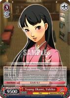 Young Okami, Yukiko - Persona 4 ver.E - Weiss Schwarz - TCGplayer.com