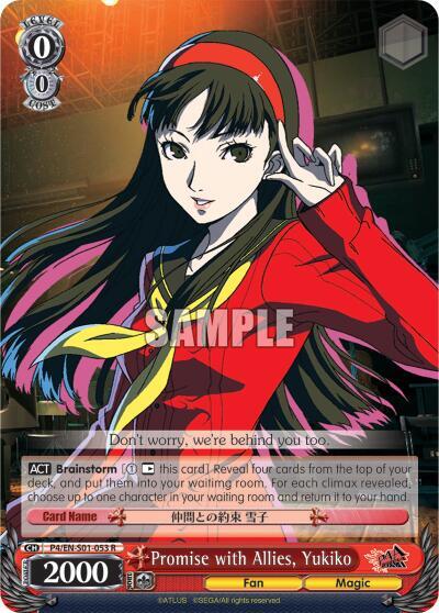 Promise with Allies, Yukiko card