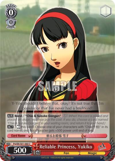 Reliable Princess, Yukiko - Persona 4 ver.E - Weiss Schwarz