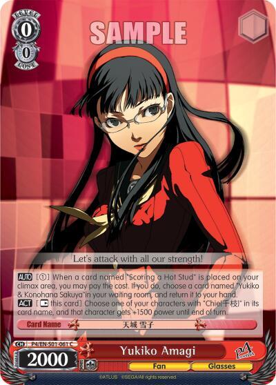 Yukiko Amagi - Persona 4 ver.E - Weiss Schwarz - TCGplayer.com