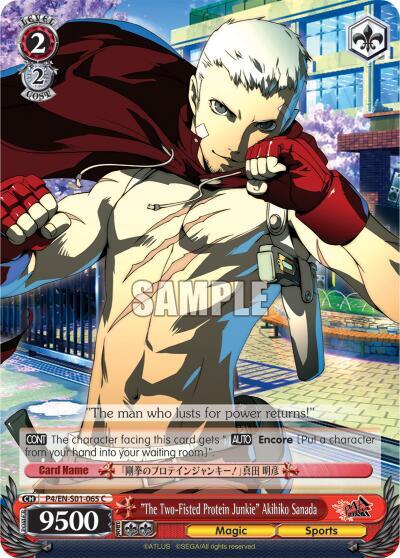 "The Two-Fisted Protein Junkie" Akihiko Sanada