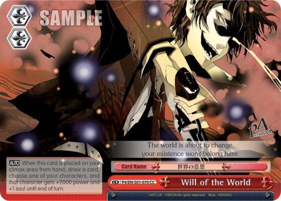Will of the World