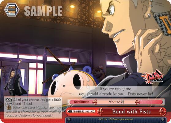 Bond with Fists
