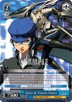 Naoto & Yamato Takeru - Persona 4 ver.E - Weiss Schwarz