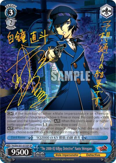 The 2000-IQ Killjoy Detective