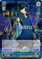 The 2000-IQ Killjoy Detective