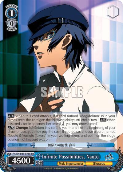 Infinite Possibilities, Naoto (SR)