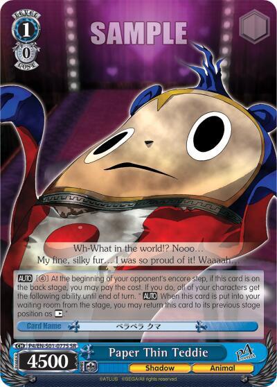 Paper Thin Teddie (SR) Persona 4 ver.E Super Rare Weiss Schwarz card — value and price