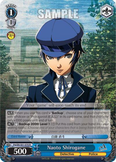 Naoto Shirogane