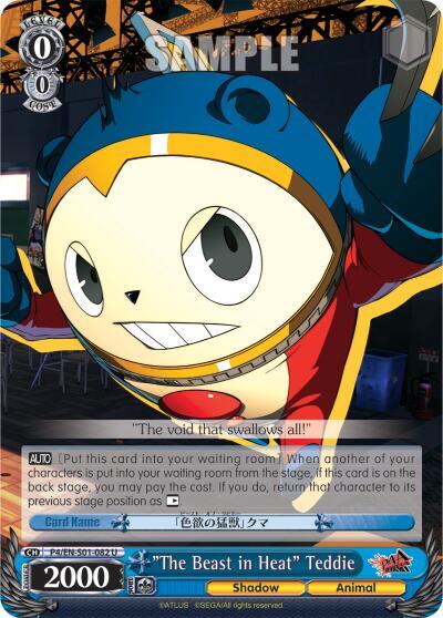 "The Beast in Heat" Teddie