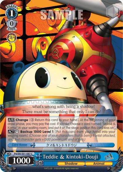 Teddie & Kintoki-Douji