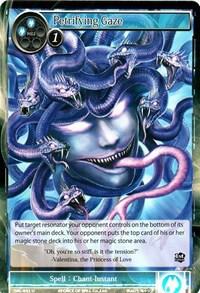 Petrifying Gaze