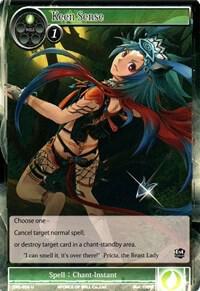 Keen Sense - The Seven Kings of the Lands - Force of Will - TCGplayer.com Keen Sense - The Seven Kings of the Lands - Force of Will - TCGplayer.com