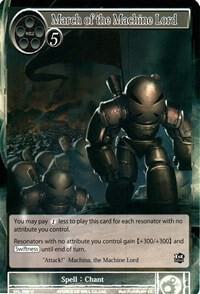 March of the Machine Lord