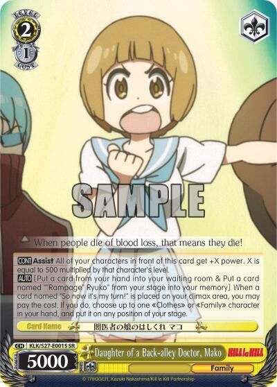 Daughter of a Back-alley Doctor, Mako (SR)