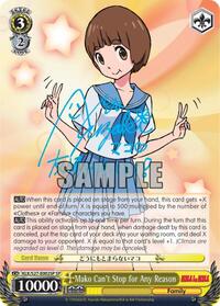 Mako Can't Stop for Any Reason (SP) - Kill La Kill