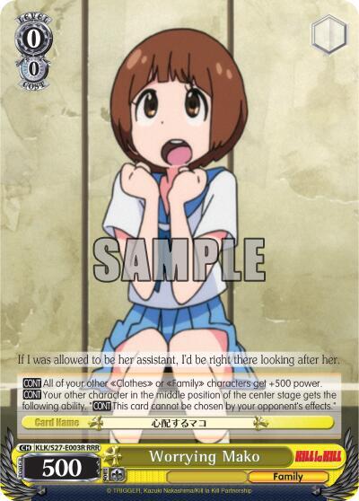 Worrying Mako (RRR) KILL la KILL card price