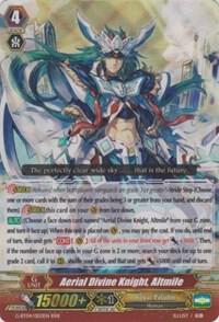Aerial Divine Knight, Altmile