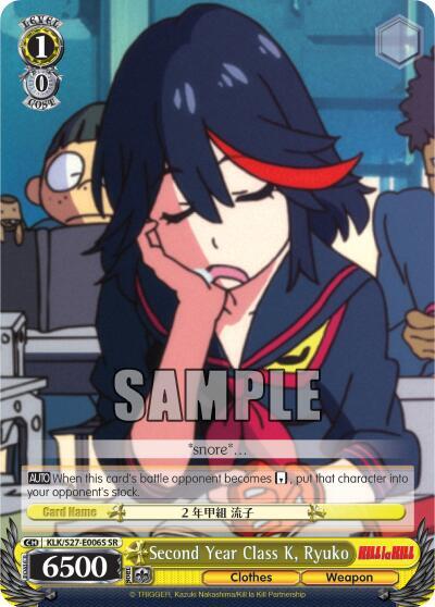 Second Year Class K, Ryuko (SR)